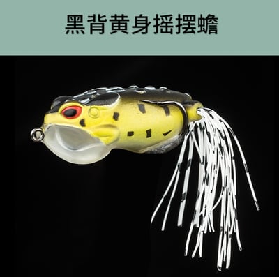 ~子甄彣璟~搖擺蟾 新款設計提升到50-60度 增加命中率 蟾蜍蛙-3D仿真雷蛙 青蛙 路亞餌 假餌 誘餌 仿生餌 擬餌 3
