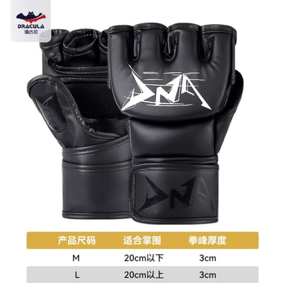 ~子甄彣璟~DR半指MMA拳套 拳擊手套 UFC散打手套 拳擊漏指手套 搏擊 格鬥 泰拳 打擊訓練 10