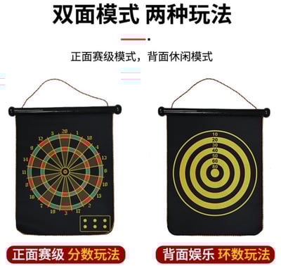 ~子甄彣璟~磁吸式飛鏢組 雙面標靶 磁性飛鏢盤 安全飛鏢 磁鐵飛鏢 飛鏢 露營飛鏢 飛鏢遊戲 射飛鏢 親子遊戲 飛鏢靶5