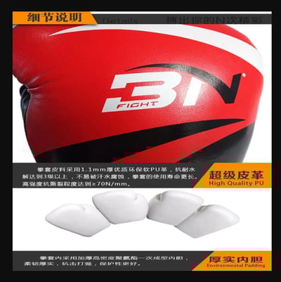 ~子甄彣璟~BN 拳擊手套 拳套 拳擊 防具 護具 手套 搏擊 散打 泰拳 格鬥 散打 健身運動 武術訓練6