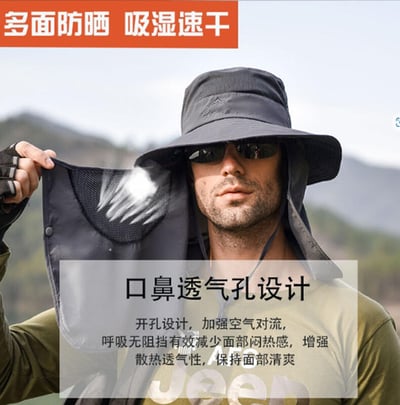 ~子甄彣璟~漁夫帽 3合1 多功能 男女款 防曬帽 遮陽帽 面罩 帽子 防紫外線 釣魚帽 速乾帽 工作帽 登山帽 露營帽8