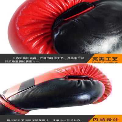 ~子甄彣璟~新人款 組合包 拳擊手套 吸汗纏手帶 綁手帶 搏擊 散打 泰拳 雙面護齒 牙套 拳擊用品9