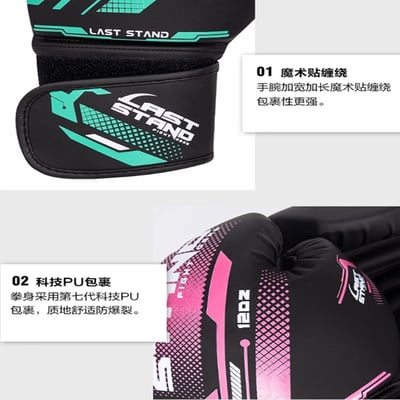 ~子甄彣璟~機械師拳套 高顏值 防爆耐磨 拳擊 手套 搏擊 散打 泰拳 格鬥 散打 健身運動7