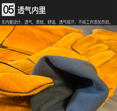 ~子甄彣璟~牛皮 加厚雙層 電焊手套 西工 氬焊手套 牛皮手套 防護手套 五指電焊手套 防咬手套 防燙耐磨 防火花8