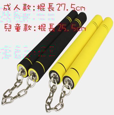 ~子甄彣璟~海綿雙節棍 成人 兒童 初學者練習棍 武術用品 李小龍 雙截棍 二節棍 練短棍 功夫棍 武術棍 練習棍 散打4