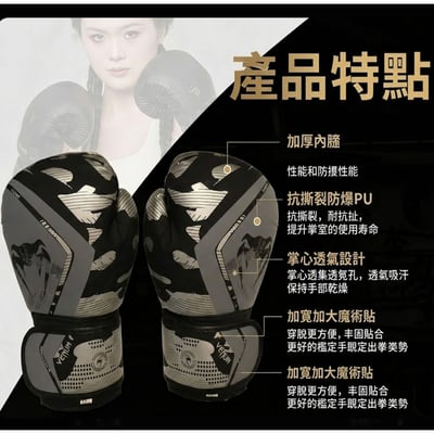 ~子甄彣璟~拒絕鹹魚味！買拳套送除臭包 拳套 拳擊 手套 除臭 吸濕 去異味 保養 清潔9