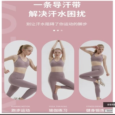 ~子甄彣璟~細窄帶 運動 頭帶 吸汗 止汗 頭帶 運動汗帶 束髮圈 髮帶 毛巾 髮帶 頭巾 跑步 慢跑 瑜珈 健身 運動頭巾 髮箍 6