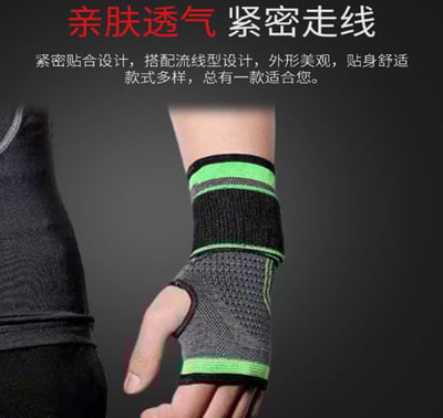 ~子甄彣璟~加壓護腕 運動綁帶 護腕 健身 透氣 吸汗 舉重 運動 綁帶 護手腕 拇指護腕 護具 運動手套4