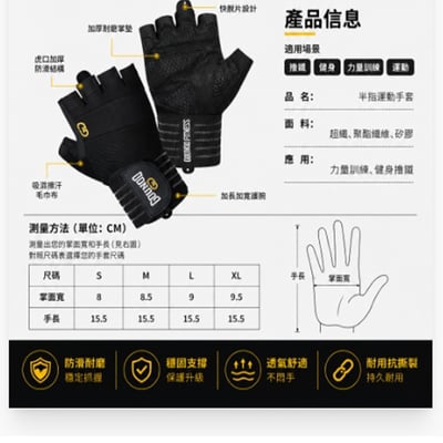 ~子甄彣璟~虎口加厚 健身手套 護腕 重訓手套 止滑防滑 健身房 重量訓練 啞鈴 槓鈴 拉單槓 運動手套 半指手套5