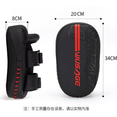 ~子甄彣璟~WUSAGE 腳靶 踢靶 弧形腿靶 散打 拳擊 泰拳 散打 拳靶 格鬥 泰拳 手靶 訓練靶 武術用品 運動護具2