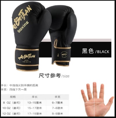 ~子甄彣璟~熱銷中 AK磨砂款 拳擊手套 拳套 拳擊 手套 搏擊 散打 泰拳 格鬥 散打 健身 運動 武術 訓練6