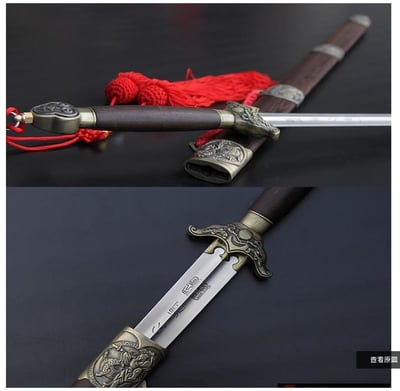 ~子甄彣璟~人-正品沈廣隆太極劍 比賽規格標準 晨練 練習劍 學習劍 劍道  武術劍 表演劍 太極拳武術用品 未開刃7