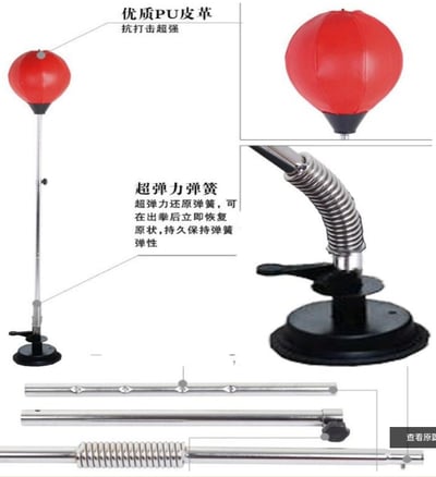 ~子甄彣璟~促銷價-送打氣筒-立式吸盤拳擊速度球 武術散打 不倒翁 拳擊球 發泄球 跆拳道 拳擊訓練 健身(不含拳套)2