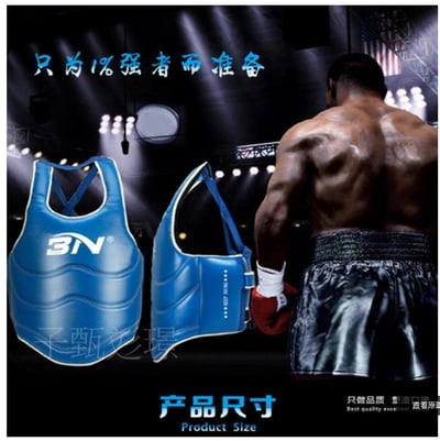 ~子甄彣璟~BN 加厚款 護胸 護甲 護身 泰拳 散打 拳擊 跆拳道 搏擊 格鬥 運動護具 拳靶 踢靶 健身訓練 武術練習1