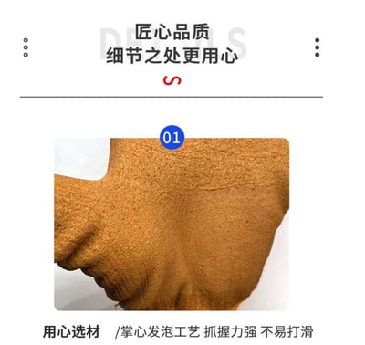 ~子甄彣璟~保暖王 勞保手套 加厚 浸膠 耐磨 耐熱 膠皮 保暖手套 工地 電機 機械 造船 工作手套8