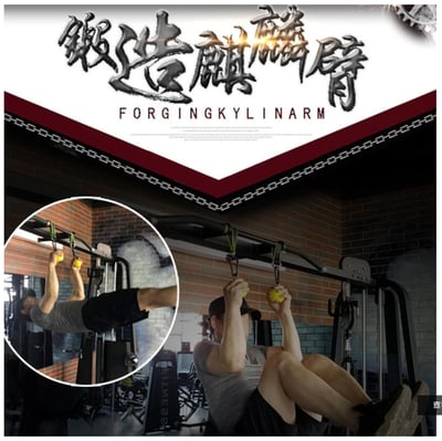 ~子甄彣璟~鍛鍊麒麟臂 鐵臂訓練神球 腕力球 引體向上 實心握力球 訓練球 指力球 健身器材 運動 握力器 握力球6