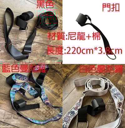 ~子甄彣璟~瑜珈輔助帶 瑜伽帶 伸展帶 拉力帶 拉筋帶 輔助繩 瑜珈繩 瑜珈帶 運動健身 動作帶 高難度輔助神器12