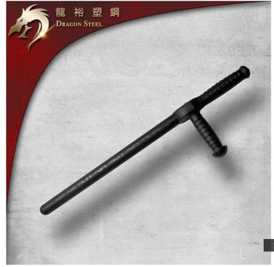 ~子甄彣璟~T字棍 T型棍 拐棍 旋棍 短棍 火焰圖騰 塑鋼 武術棍 運動 健身 防身 功夫棍-單把價格8