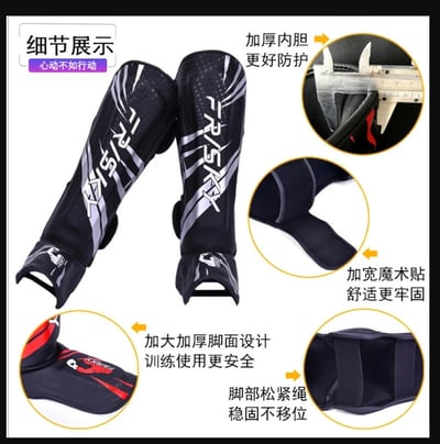 ~子甄彣璟~FRISKY 凸出加厚款-拳擊 護腿 泰拳 護脛 連腳背 散打 搏擊 護腳 運動護具 護具 側踢 訓練 腳套6