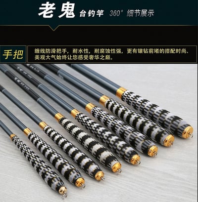 ~子甄彣璟~老鬼2.7米-7.2米賣場-日本碳素長節手竿 漁具台釣竿 超硬調魚竿 釣魚高手 小釣手 池塘釣魚 37調10