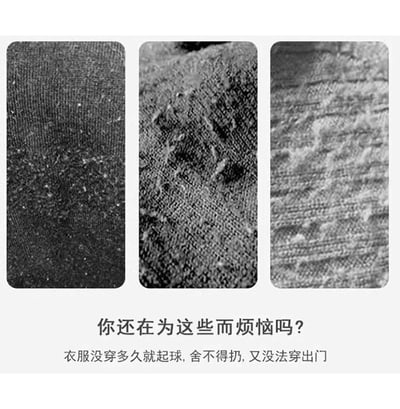 ~子甄彣璟~刮毛球器 棉被 衣服 疙瘩 毛球修剪器 刮毛神器 除毛器 除毛 去除毛球 除毛球 除毛器 刮毛器5