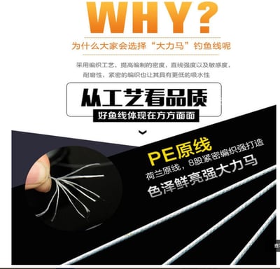 ~子甄彣璟~黃色線大力馬0.8號-15號魚線 500米8股 PE線 編織線 釣魚線 競技主線 子線綁鉤 不易斷4