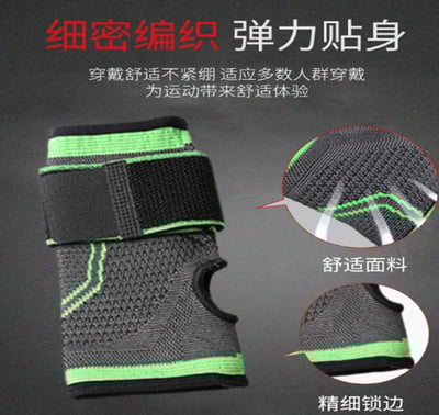 ~子甄彣璟~加壓護腕 運動綁帶 護腕 健身 透氣 吸汗 舉重 運動 綁帶 護手腕 拇指護腕 護具 運動手套7