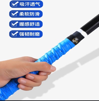 ~子甄彣璟~龍骨纏把帶 羽毛球拍 魚竿 網球拍 魚竿 釣竿握把 棒球棍 纏把帶 防滑 吸汗帶 握把布14
