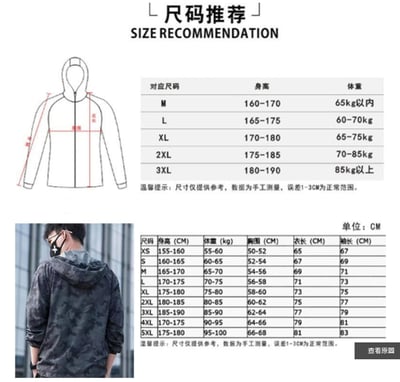 ~子甄彣璟~迷彩防曬衣 冰絲薄款 釣魚外套 運動上衣 防曬服 透氣 防紫外線 運動外套 防曬外套 工作外套4