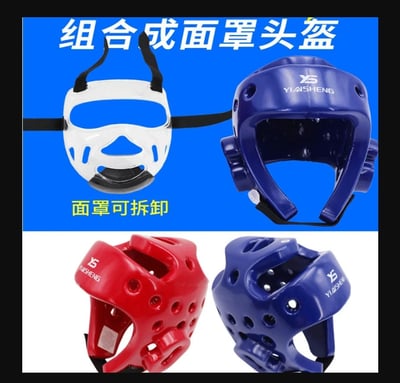 ~子甄彣璟~透明防護面罩頭盔 可拆卸 跆拳道 護頭套 空手道護頭 拳擊頭套 面具 護具 護臉 運動頭套 武術訓練5