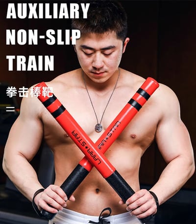 ~子甄彣璟~拳擊棍靶 躲閃訓練器 拳靶棍 格鬥 反應靶子 反應棒 訓練棒 拳擊 跆拳道 棍靶1