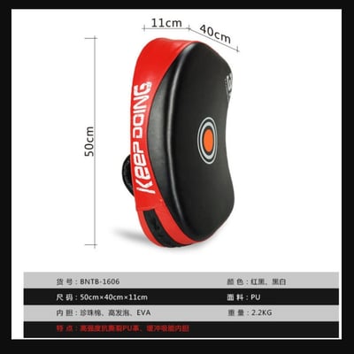 ~子甄彣璟~BN腳靶 PU皮踢靶 弧形腿靶拳擊 泰拳 彎靶 散打 空手道 格鬥 泰拳  武術 訓練靶 運動護具(單入)2