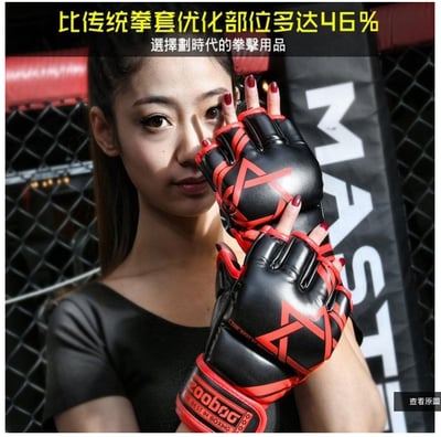 ~子甄彣璟~加強版-Zooboo逐波拳擊手套 MMA半指拳套 散打 打沙袋沙包專業搏擊格鬥拳套 武術訓練 泰拳 格鬥手套1
