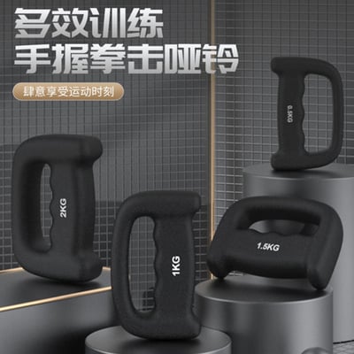 ~子甄彣璟~拳擊啞鈴 揮拳訓練 刺拳 速度 空擊訓練 負重啞鈴 跑步小啞鈴 拳擊 阻力出拳 空擊啞鈴 重訓 7