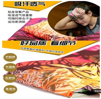 ~子甄彣璟~百變無縫頭巾 魔術頭巾 防風防塵 騎行面罩 運動頭巾 防曬 頭套 圍脖 口罩 面罩 抗UV 透氣 吸汗 排汗3