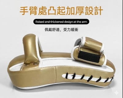 ~子甄彣璟~拳擊手腳一體靶 手腳兩用訓練神器 散打 腳靶 拳擊手腿靶 搏擊 陪練 拳靶 護具 踢靶 3