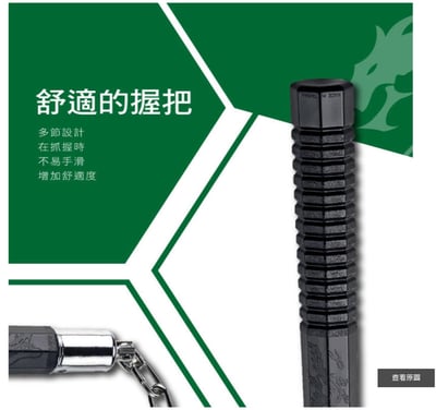 ~子甄彣璟~八角型雙截棍 雙節棍 塑鋼 防身 健身運動 武術表演 練習棍 功夫李小龍 截拳道 兩節棍 短棍4