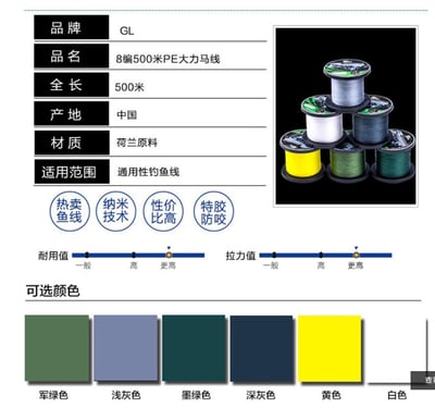 ~子甄彣璟~黃色線大力馬0.8號-15號魚線 500米8股 PE線 編織線 釣魚線 競技主線 子線綁鉤 不易斷3