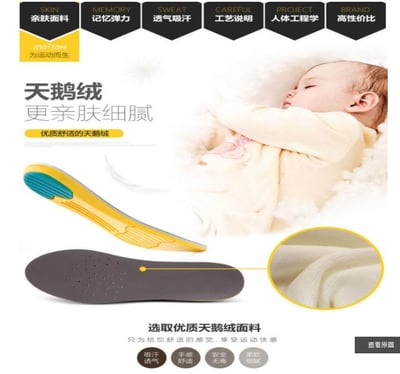 ~子甄彣璟~加厚款 慢回彈記憶鞋墊 運動鞋墊 減震 透氣 吸汗 防臭 籃球 足球 跑步 軍訓都適用 防震減壓  軟墊9