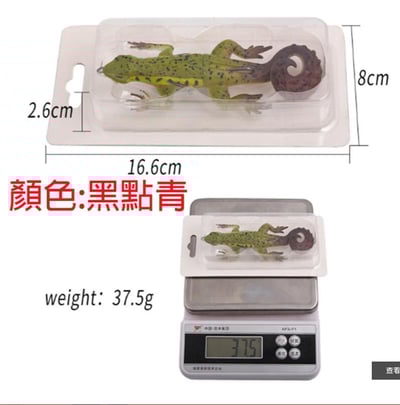 ~子甄彣璟~壁虎 浮水系 3D仿真 路亞餌 假餌 誘餌 仿生餌 擬餌 軟餌 帶三鉤 攻黑魚 翹嘴 仿真餌5