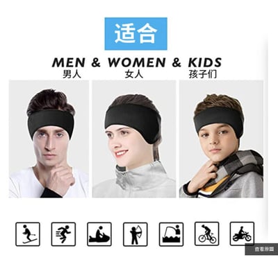 ~子甄彣璟~護耳罩 防風 護額 保暖頭套 吸汗 止汗 頭帶 運動汗帶 束髮圈 髮帶 頭巾 跑步 慢跑 瑜珈 健身 運動頭帶4