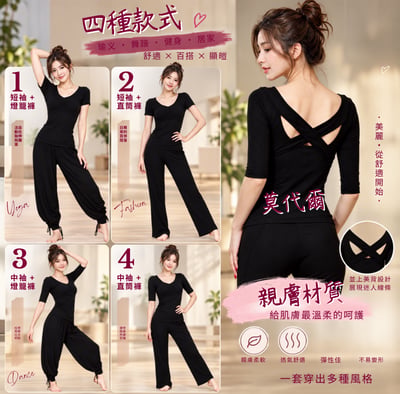 ~子甄彣璟~瑜珈服套裝上衣+褲子 春夏女短袖中袖 莫代爾燈籠褲 瑜珈服 健身服 舞蹈服 練功服 運動服1