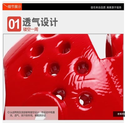 ~子甄彣璟~成人兒童 頭套 跆拳道 護頭套 頭盔 空手道 護頭 拳擊頭套 散打 訓練帽 練習護具 運動頭套6