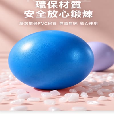 ~子甄彣璟~居家核心訓練 瑜珈球 蜂窩防爆技術 普拉提小球 皮拉提斯 防爆球 健身球 按摩球 跳操球 體操球 瑜珈10