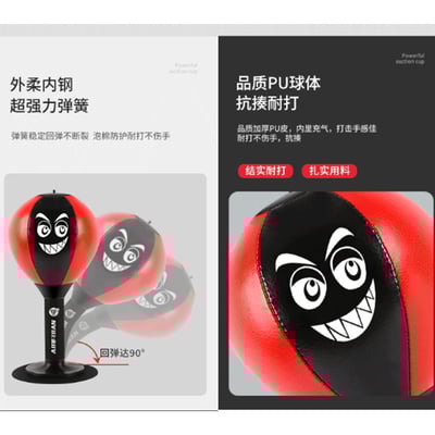 ~子甄彣璟~升級款 桌面拳擊速度球 辦公室 吸盤式 反應球 解壓 洩憤 出氣神器 紓壓 發洩 減壓 宣泄球7
