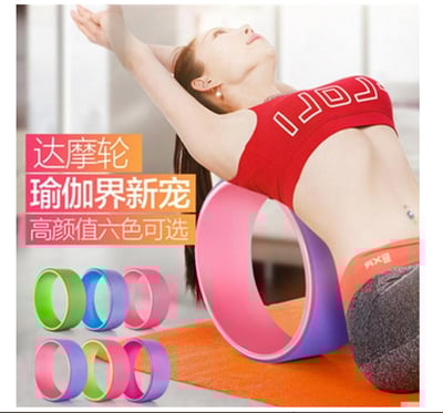 ~子甄彣璟~耐壓款-高強抗壓 PC合金內圈 瑜珈輪 達摩輪 後彎神器 瑜珈圈 普拉提圈 瑜伽輪 放鬆 平衡 紓壓健身器材1