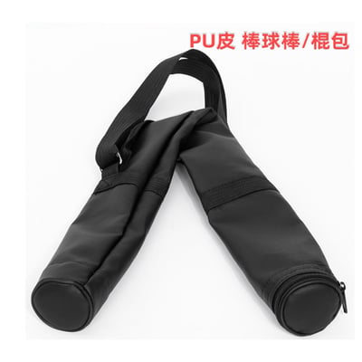 ~子甄彣璟~武術棍袋包 PU皮革棍袋 球棒棍袋 雙節棍收納包 短棍收納袋 可肩背手提 防水耐磨拉鍊設計2