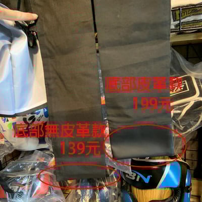 ~子甄彣璟~特價品-太極劍袋 刀劍袋 高檔麻質刀袋 武術袋 劍袋 刀袋 竹劍袋 棉布刀劍袋子 武術用品 太極拳7