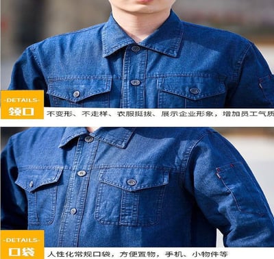 ~子甄彣璟~夏季 時尚工裝 工作服 防燙 防火花 耐磨 電焊 西工 車床 電機 汽車 建築 工地 工作衣 勞保服 7