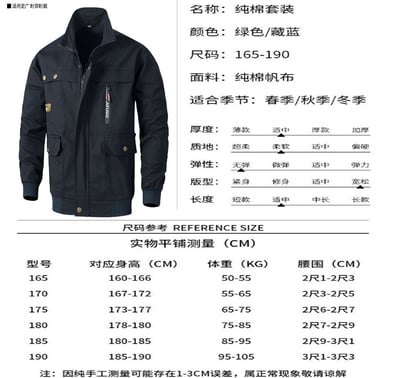 ~子甄彣璟~純棉帆布工作服 上衣+褲子 防燙 防火花 耐磨 電焊 汽修 工作褲 工作衣 勞保服 夾克 外套11